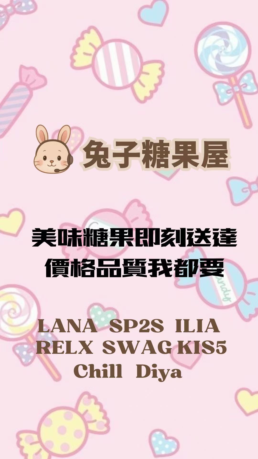 西瓜冰沙SP2S Pro